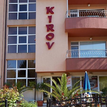 Guesthouse Kirov رافدا المظهر الخارجي الصورة